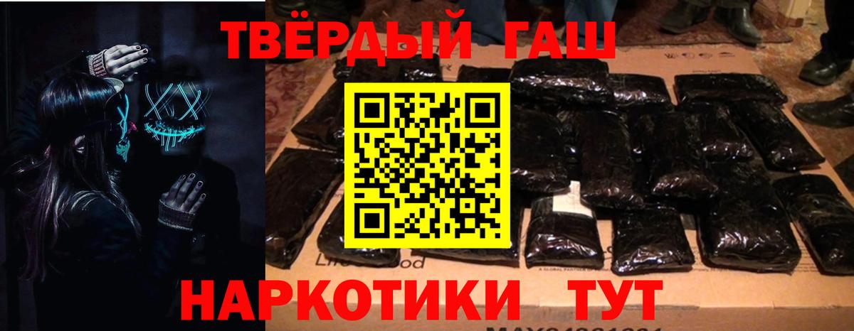 ГАШИШ  Звенигород  Гашиш AMNESIA HAZE  ГАШИШ AMNESIA HAZE 