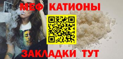 кристаллы Бузулук