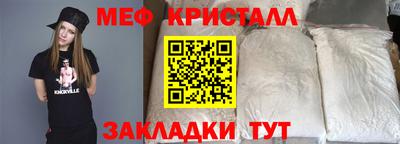 кристаллы Бузулук