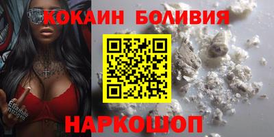 соль курить ск Будённовск