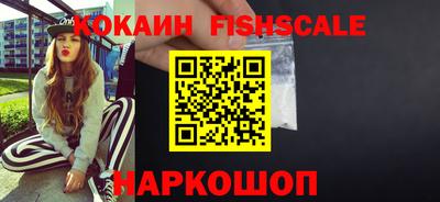 соль курить ск Будённовск