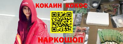 кристаллы Бузулук