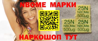 соль курить ск Будённовск