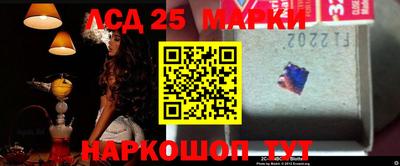 соль курить ск Будённовск