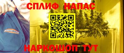 соль курить ск Будённовск