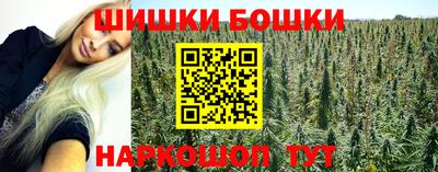 кристаллы Бузулук