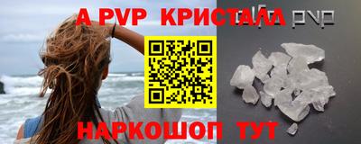 кристаллы Бузулук