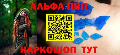 соль курить ск Будённовск