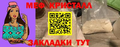 кристаллы Бузулук