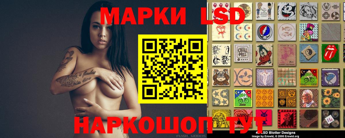 Лсд 25 экстази ecstasy Звенигород