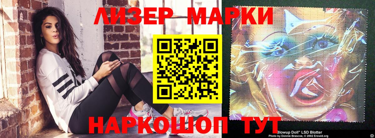 LSD-25 экстази  LSD-25 экстази ecstasy  Звенигород  Лсд 25 экстази ecstasy 