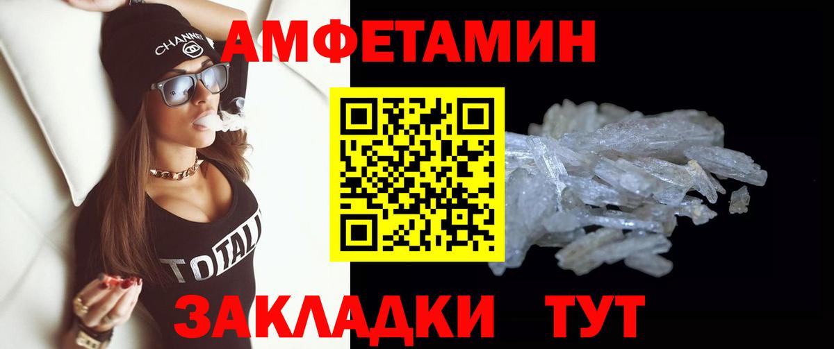 Первитин винт Звенигород