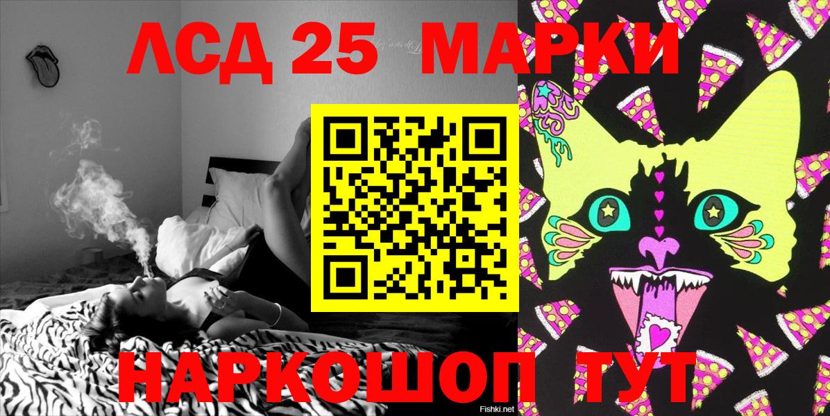 Марки NBOMe 1500мкг  Звенигород 