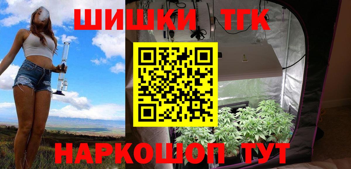 МАРИХУАНА White Widow  Каннабис план  Канабис OG Kush  Конопля THC 21%  Звенигород 